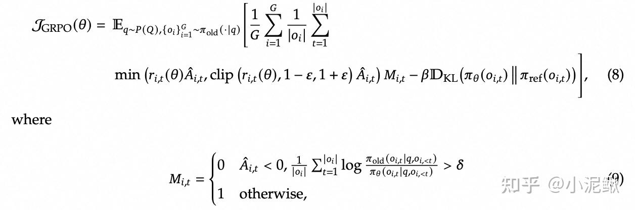 Deepseek V3.2改进GRPO