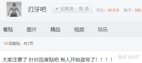 如何评价热狗人这一群体?