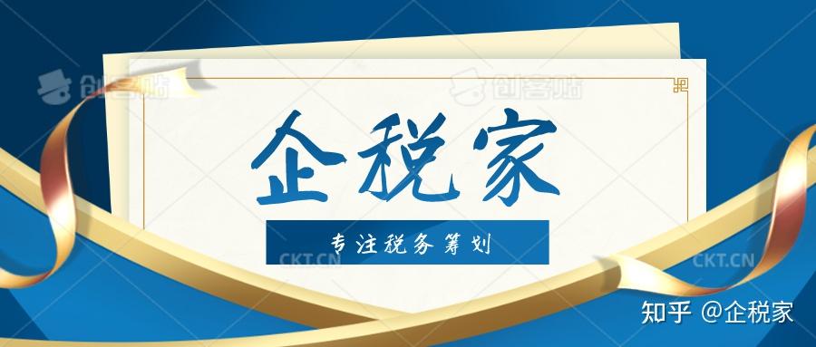 公司注销后，还会被追缴税款吗？一文带你了解《税收征管法》 - 知乎