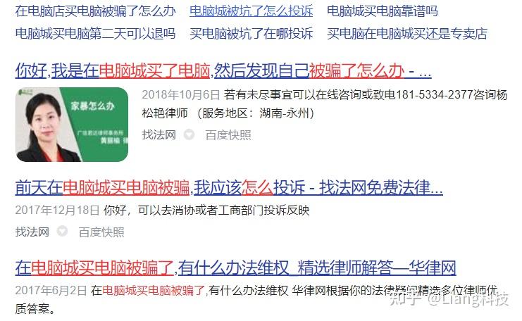 插图7–2025年适合大学生/研究生的笔记本电脑推荐大全（双11更新）–希尔产品营运