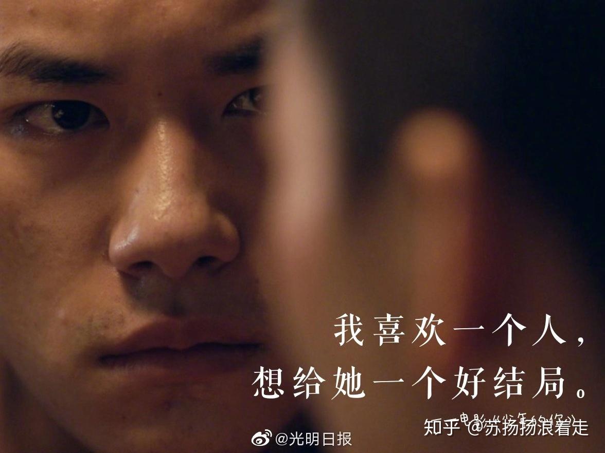 少年的你中有这样的几句台词让人很是扎心