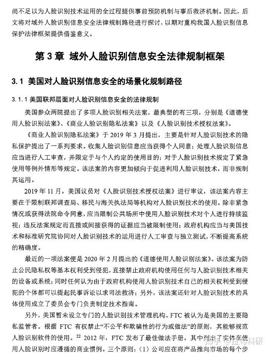 行政法务论文（2020年行政法毕业论文选题） 行政法务论文（2020年行政法毕业

论文选题）《行政法毕业论文题目选题大全》 论文解析