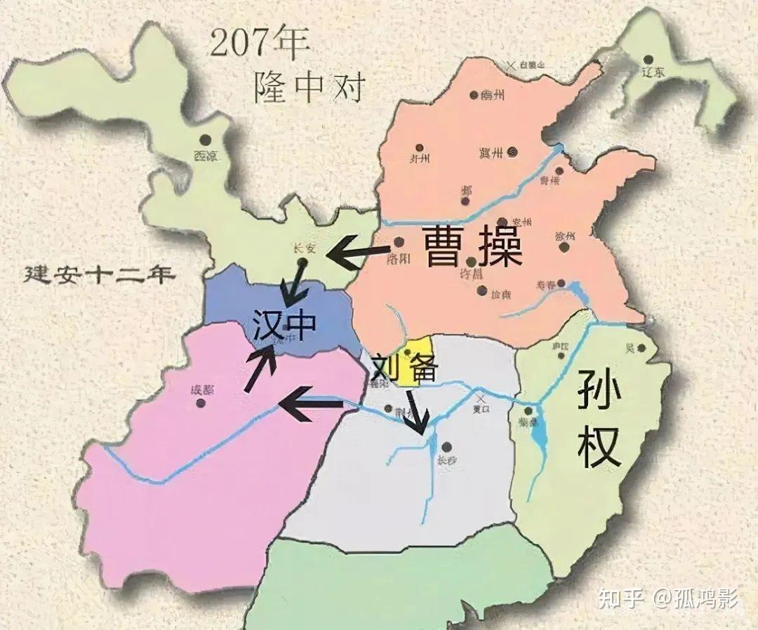 公文版的隆中对呈上妥否请批示