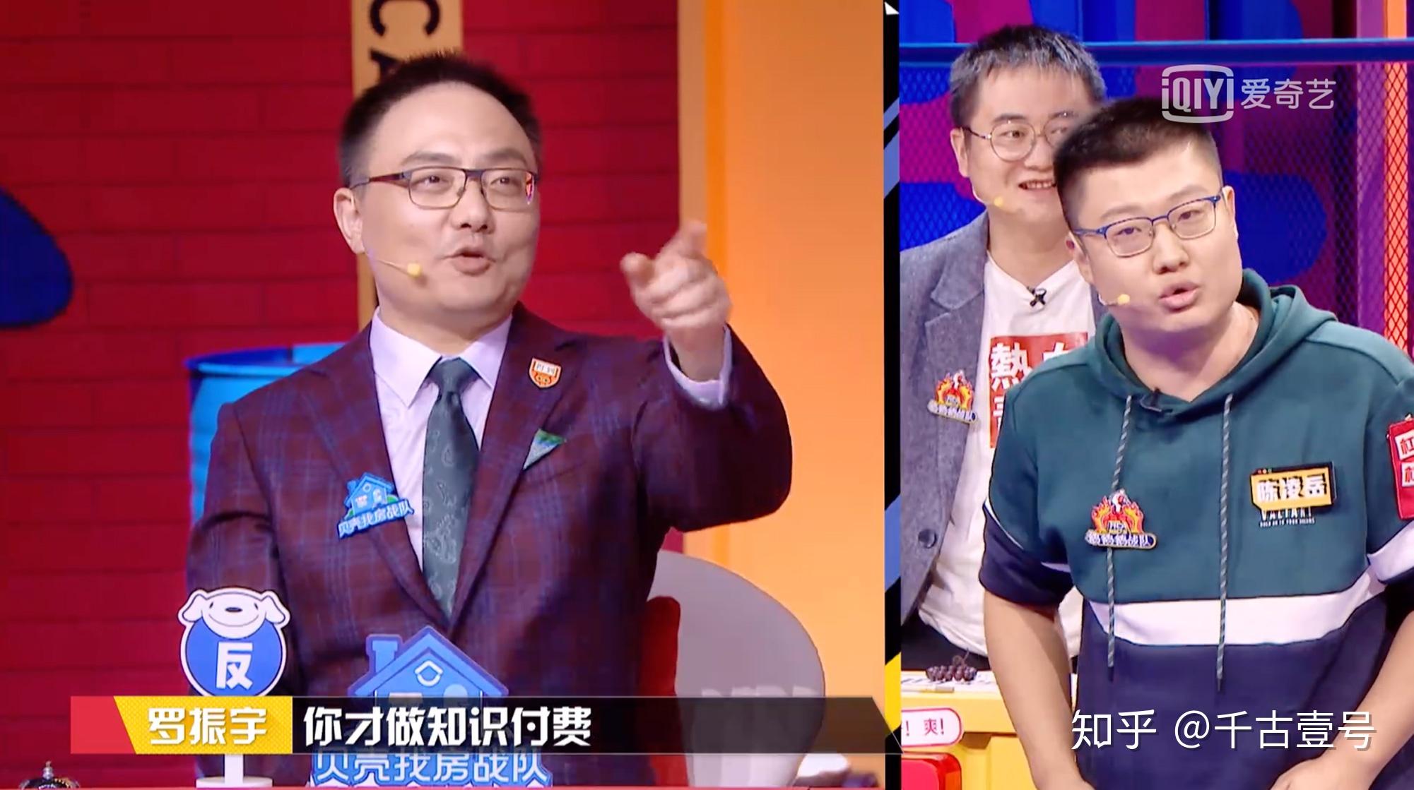 我为何对快刀青衣如此关注?