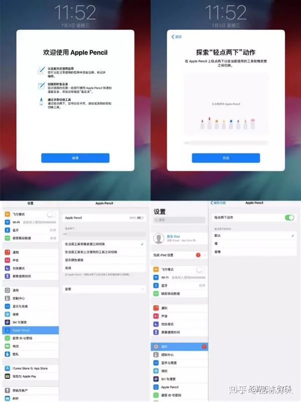 Apple Pencil 苹果笔一、二代区别- 知乎