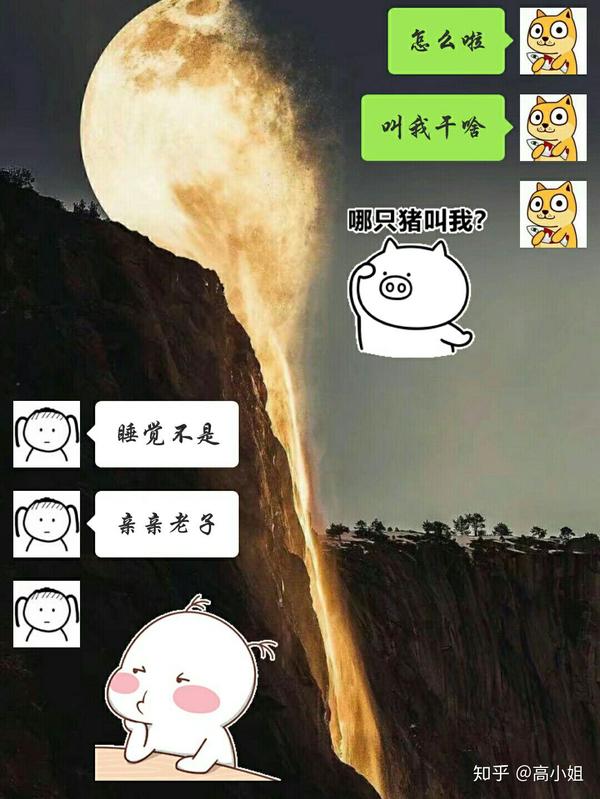 你们都是怎么找到对象的?