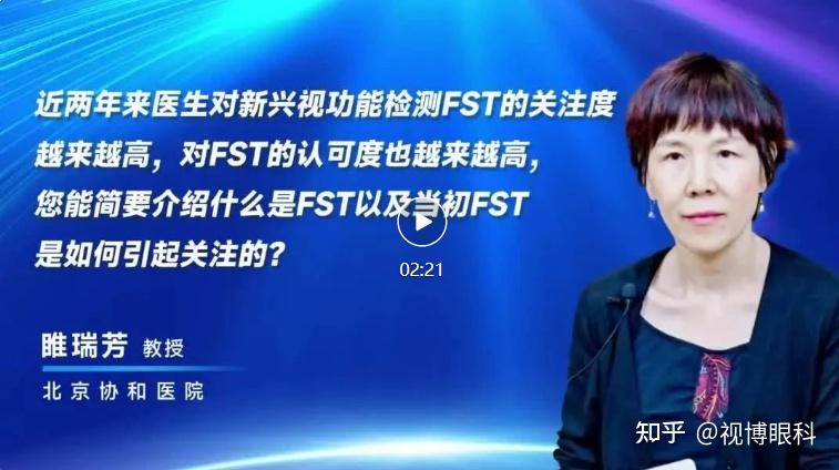 热点聚焦丨睢瑞芳教授与Jeffrey Farmer详细解读FST检测的应用与前景 - 知乎