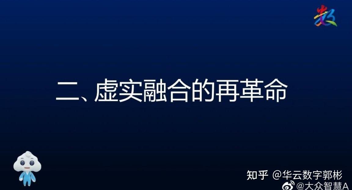 雲平臺的核心競爭力在於模式創新,幫所有企業拓展銷路,打造世界品牌