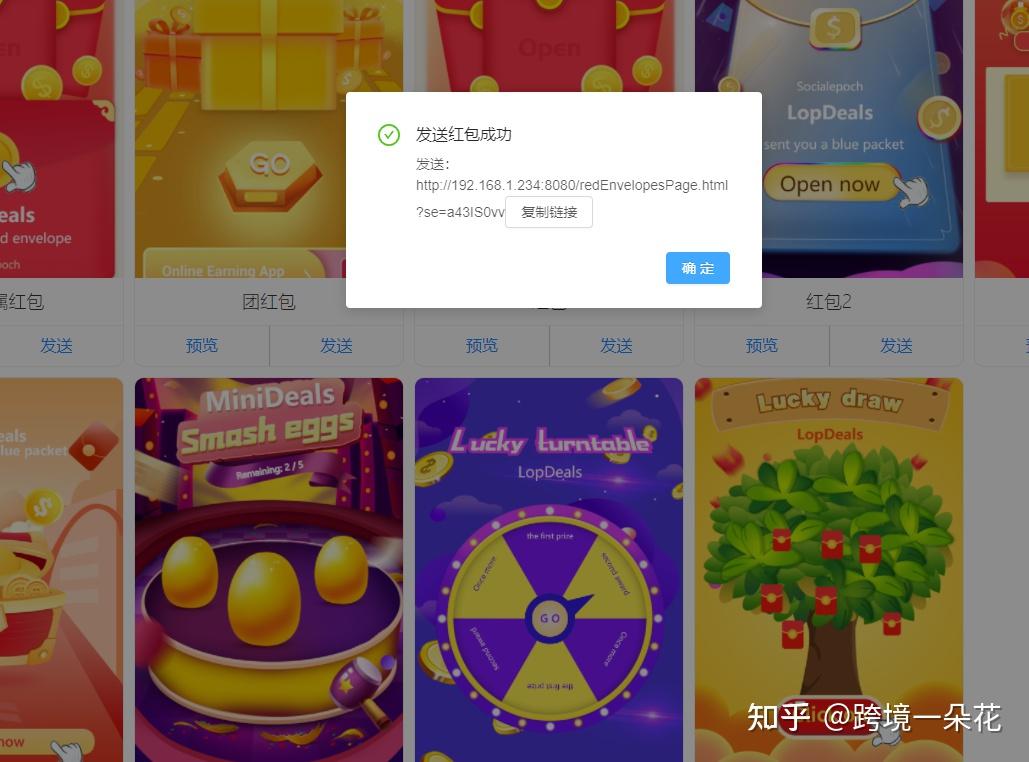 海外版微信whatsapp上能不能给客户发红包