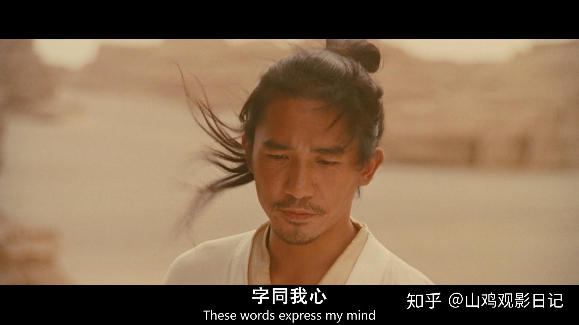 导演篇英雄张艺谋用色彩把一个简单故事讲复杂了