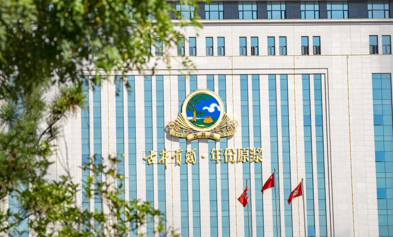 安徽名酒:除了"徽酒四杰",哪一款曾超越古井贡成为霸主? - 知乎