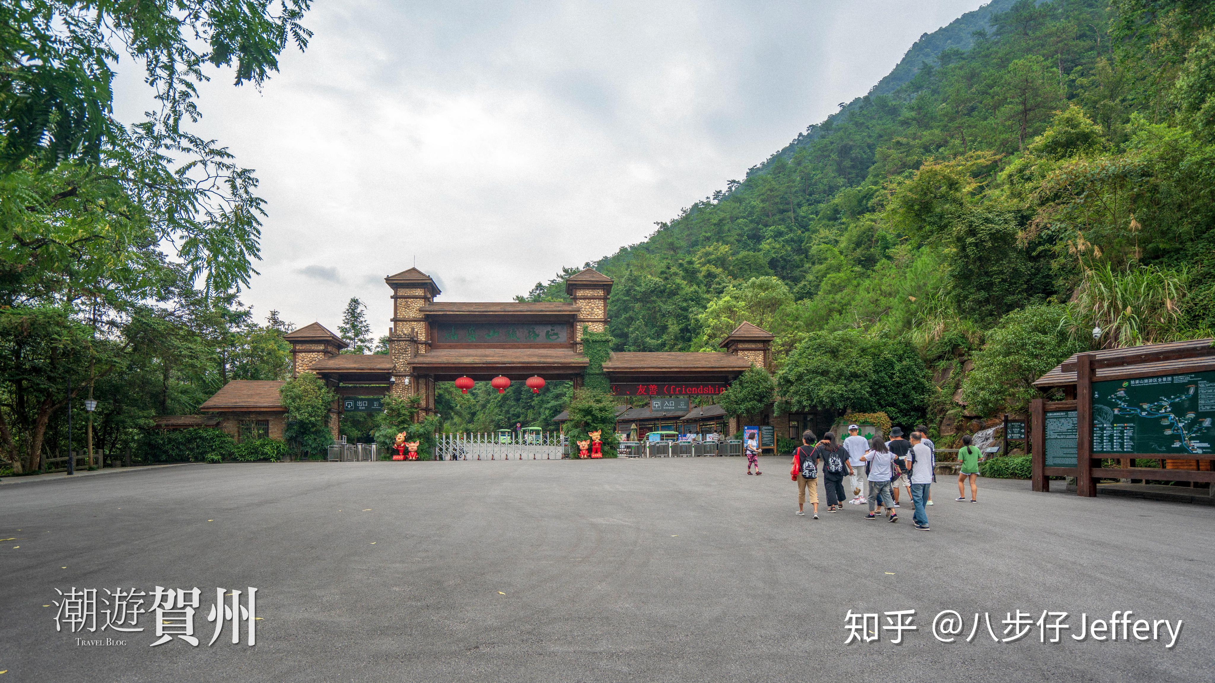 潮游贺州66姑婆山景区66一日游全攻略66九月