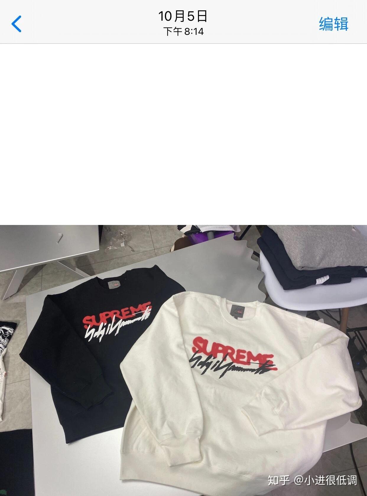 supreme x yohji yamamoto山本耀司 联名圆领卫衣展示 - 知乎