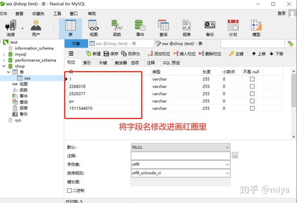 任我游 地图升级中的库运行_如何运行sql数据库_sql数据库容量大小