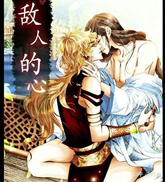 最后,推荐一本韩国耽美漫画《掠夺敌人的心》,嘿嘿嘿~妖孽戏精温柔受