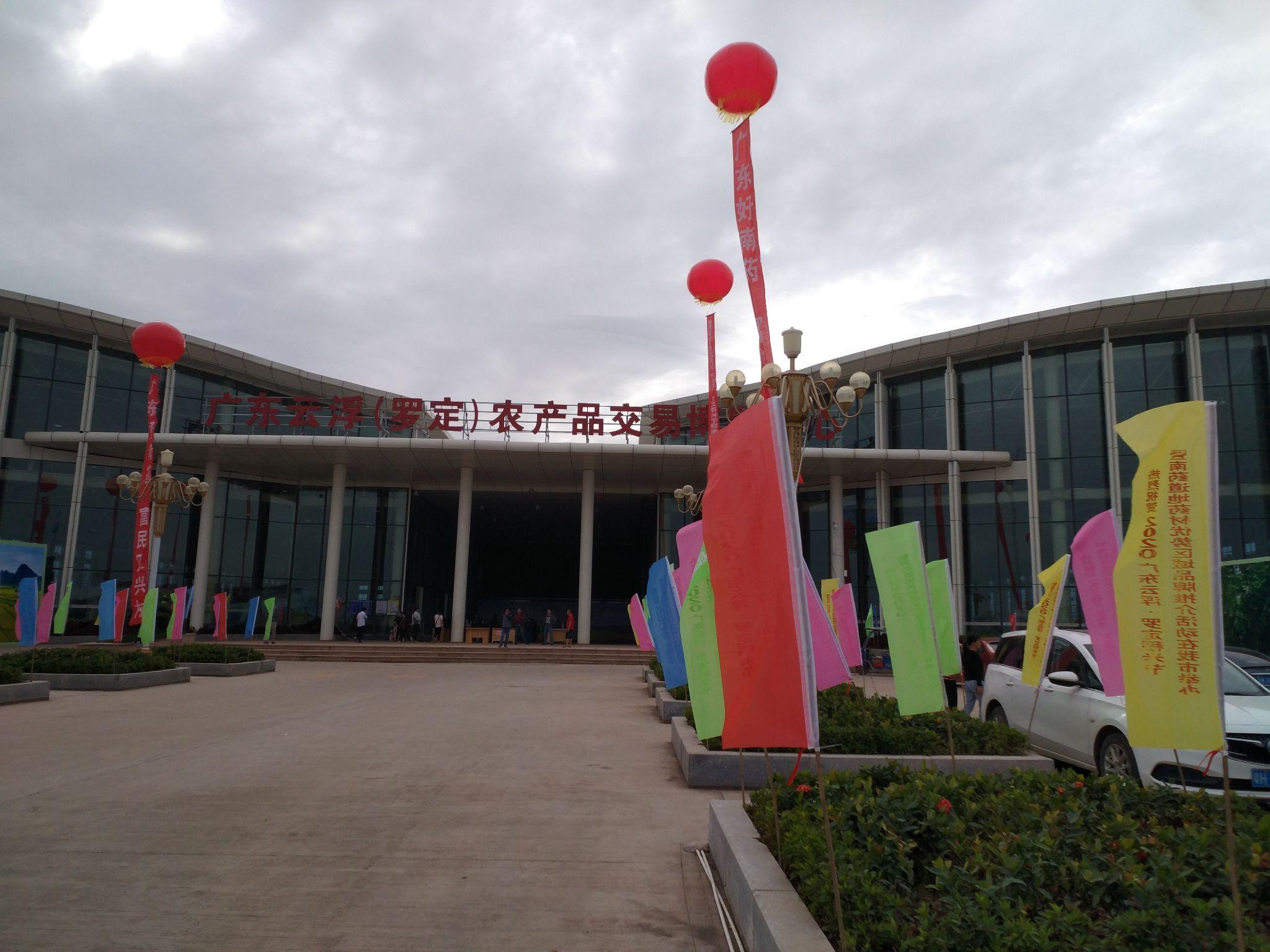 深圳市朗瑞旅游景观规划设计院有限公司