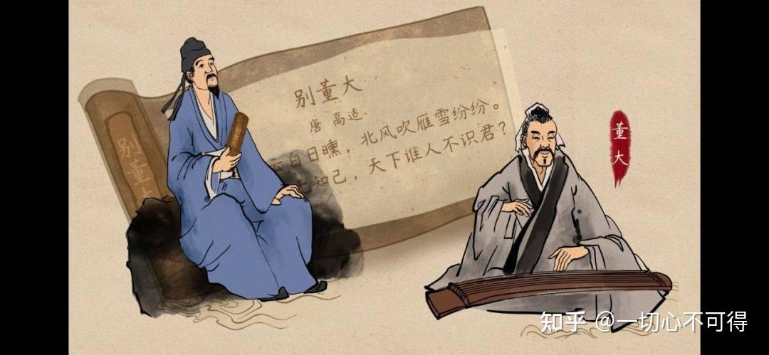 唐才子高适生平及诗文评价 - 知乎