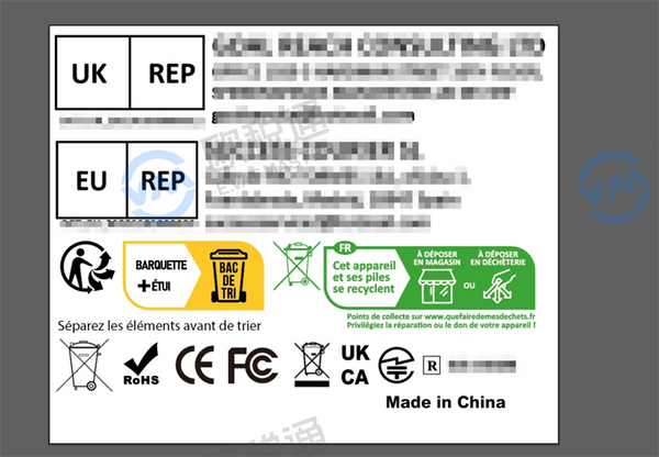 新规 | Temu强制欧代英代,警惕产品被拒! - 知乎