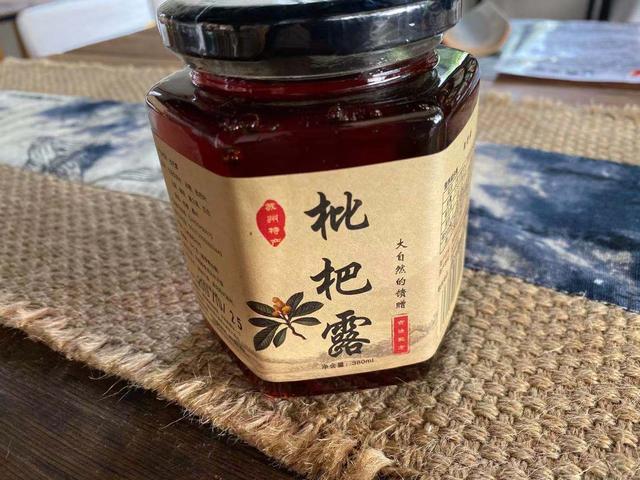 西山,东山传统手工制作的枇杷露可以防御润肺,止咳辅助功效,没有任何