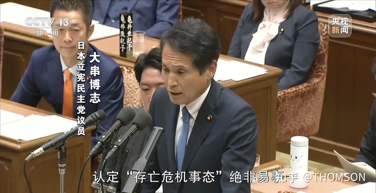 中日关系近期动态分析：从涉台言论到区域影响 - 知乎