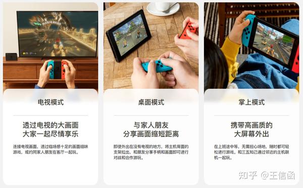 (618特别更新)任天堂Switch版本选购攻略-Switch国行、日版详尽对比 - 知乎