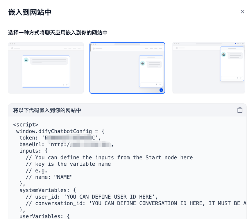 Dify 入门系列(六)：从 Web 到 API交付与集成，打通 AI 落地的“最后一公里” - 知乎