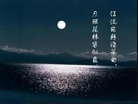 一,青枫浦上的离愁: 缘何能『孤篇横绝全唐』?