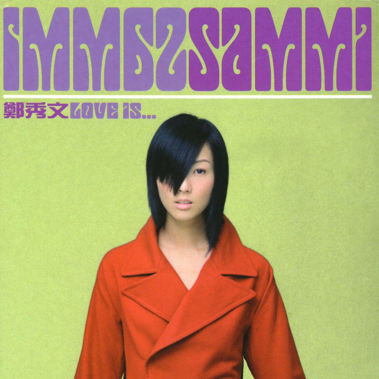 20年前郑秀文如何掉眼泪?20年后她就如何忍眼泪