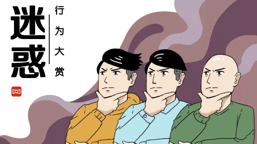 当代 时尚迷惑行为图鉴 看完打开新世界的大门 知乎 当代 时尚迷惑行为图鉴 看完打开新世界的大门 知乎
