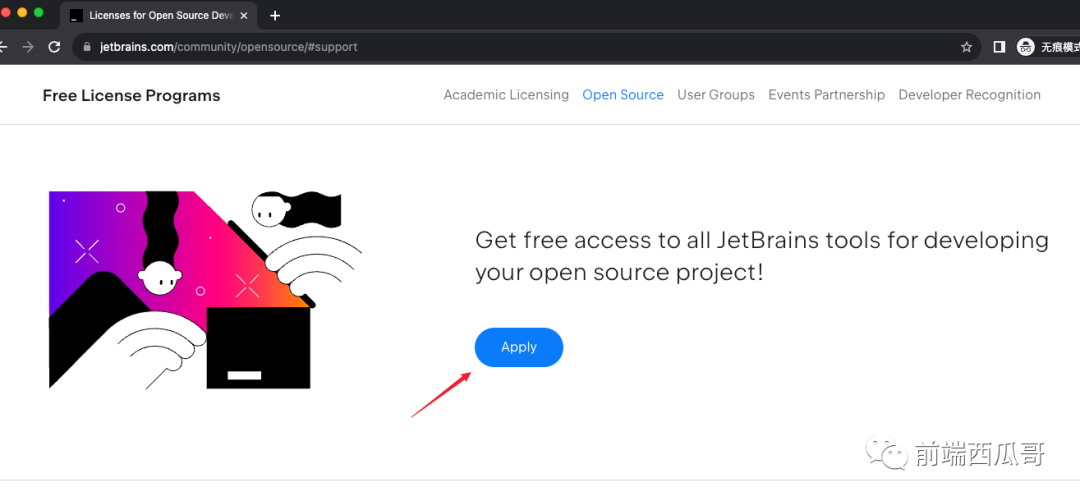 开源项目维护者如何免费申请 GitHub Copilot 和 JetBrains 全家桶 - 知乎