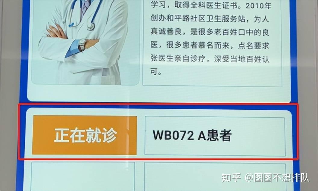 关于佑安医院代诊挂号服务流程一站式就医服务，解决所有就医顾虑的信息