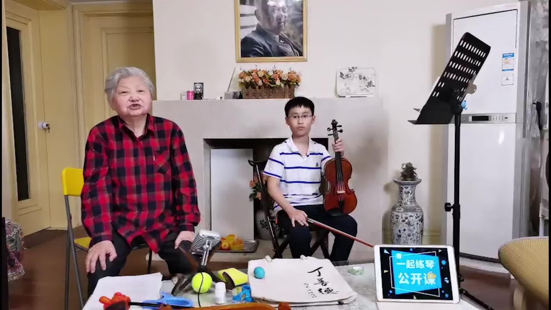 不由得想起这个公开课