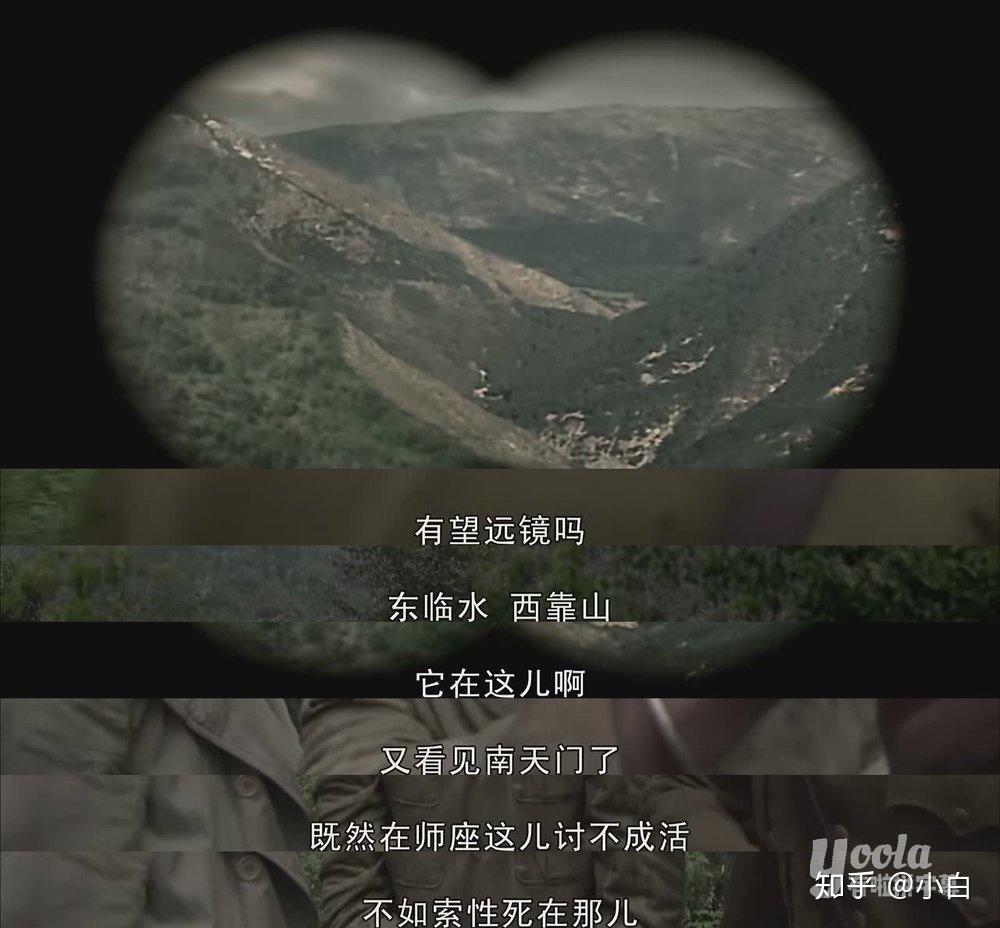 我的团长我的团第十四集