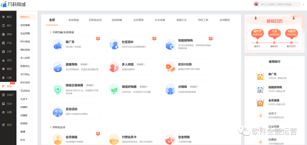 qq说说赞在线自助下单网站微信(说说赞在线自助下单网站微信支付)