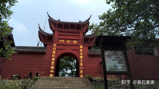 湖北安陸值得一去的地方白兆山李白旅遊風景區