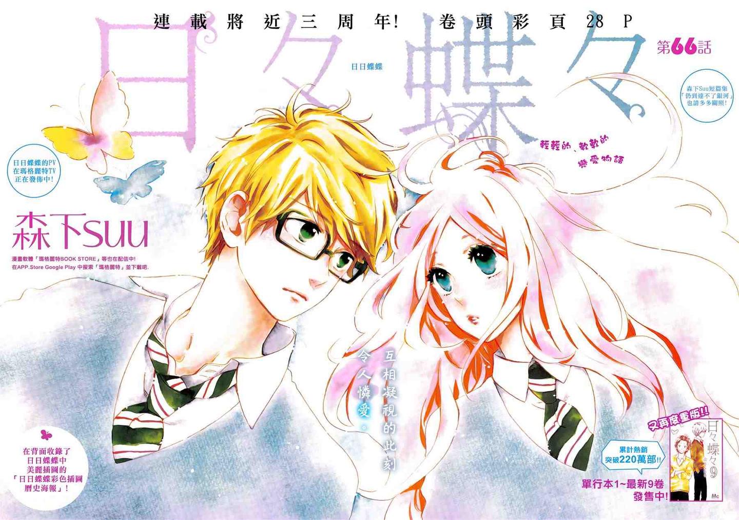 少女漫画推荐之眼镜男合集 斯文败类款的男主 你们还喜欢吗 知乎 少女漫画推荐之眼镜男合集 斯文败类款的男主 你们还喜欢吗 知乎