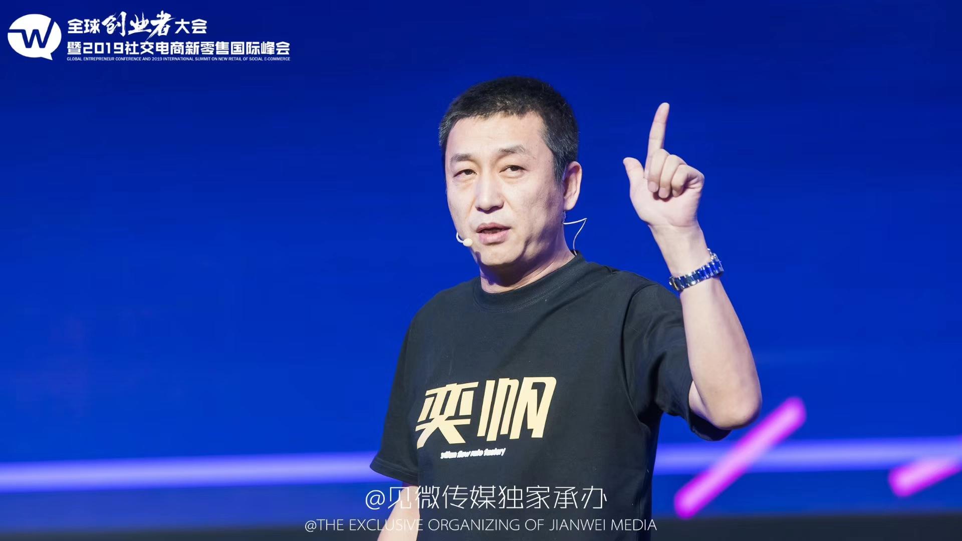 奕帆科技董事长奕龙谈2020年短视频发展趋势