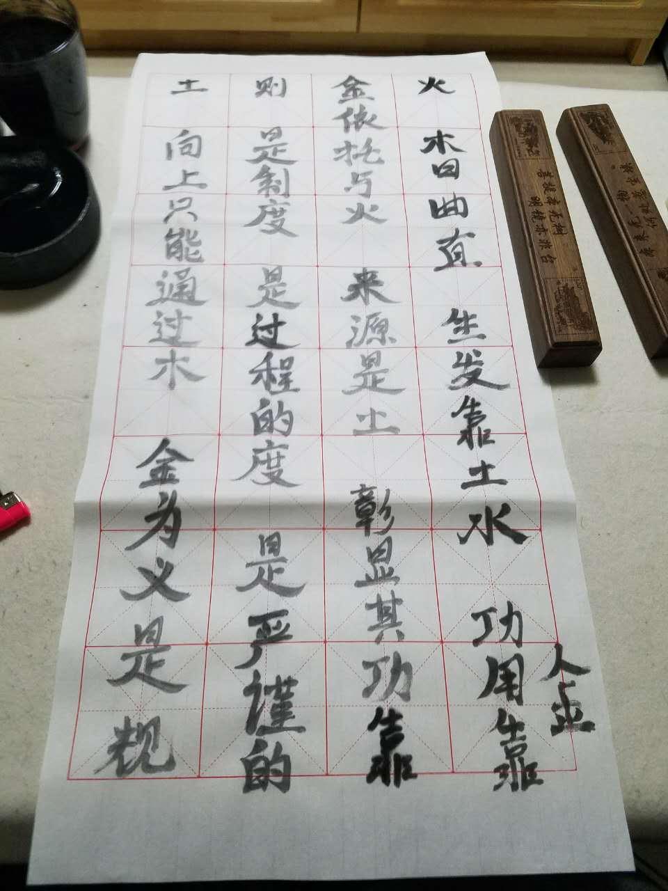 四字成语什么文什么取(5)