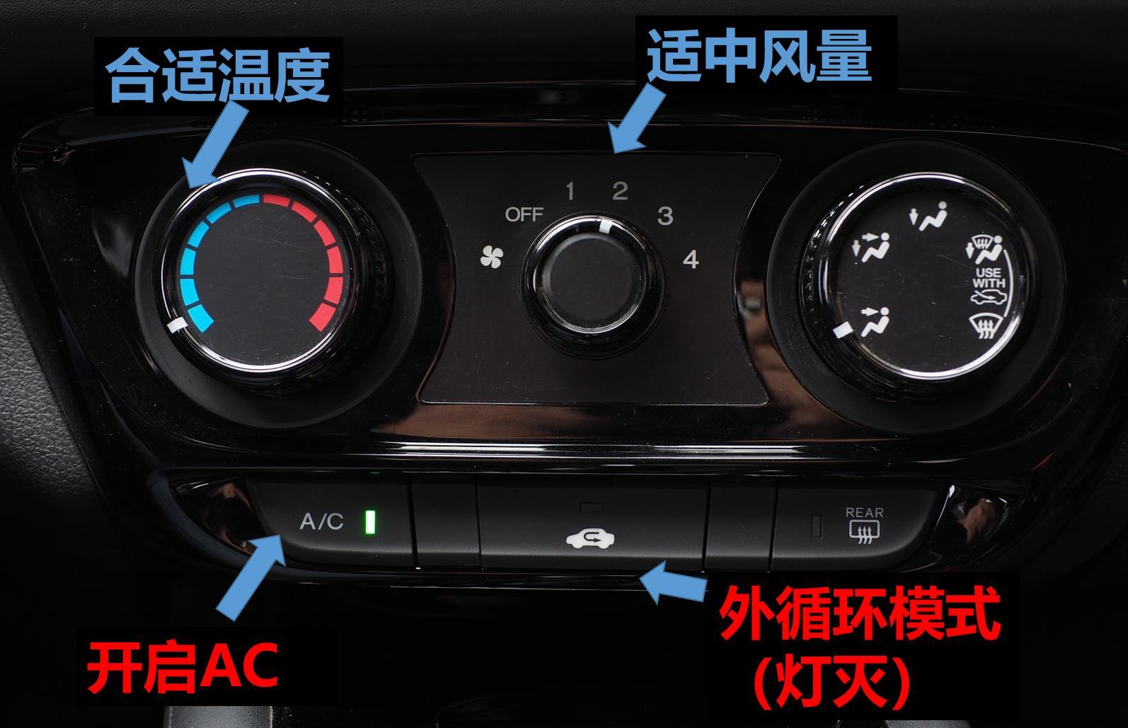 汽车外循环标志AC图片
