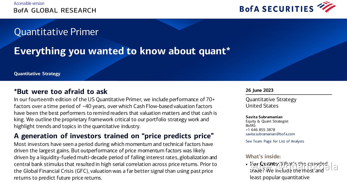 关于量化交易的一切，基本都在这里了- 知乎