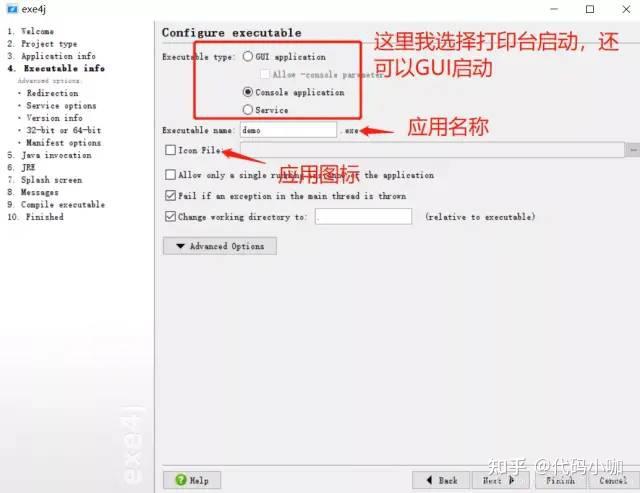 Spring Boot 项目打成 .exe 程序，实战来了！ - 知乎