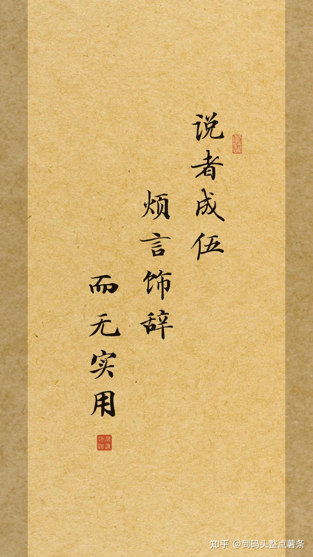 《商君书》中的千古金句,句句精妙至极! - 知乎
