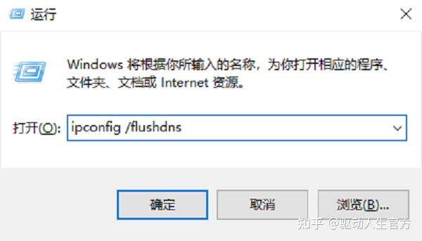 电脑有网但是打不开网页,原因及解决办法介绍 - 知乎