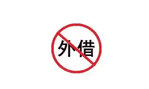 转让给他人使用",给别人使用信用卡,带来的损失银行可是概不负责的!