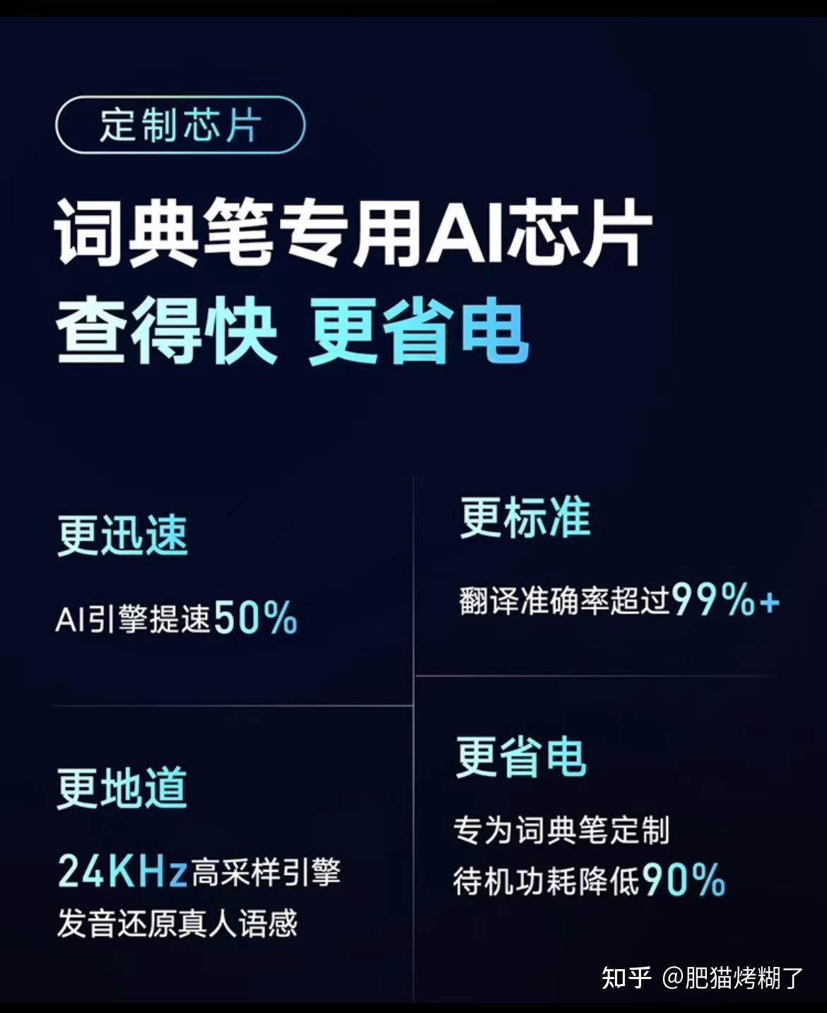 有道词典笔还需要购买同步教材吗？