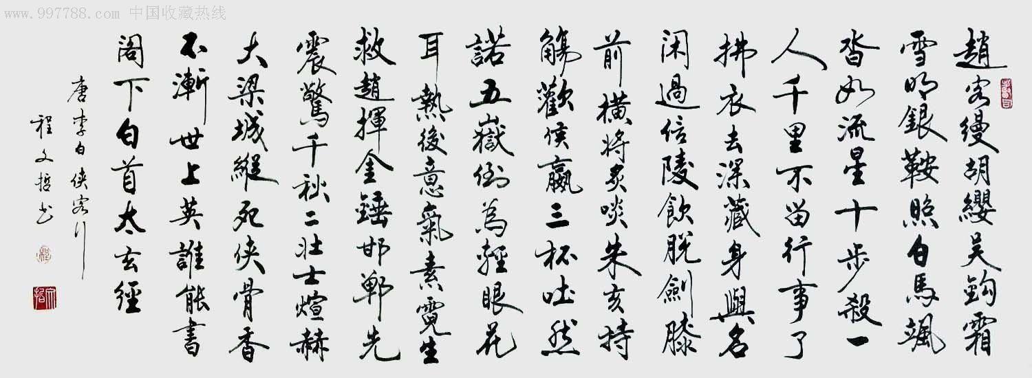 恩怨情仇，尽在江湖！《新开天龙sf》恩怨情仇交织，体验儿女情仇