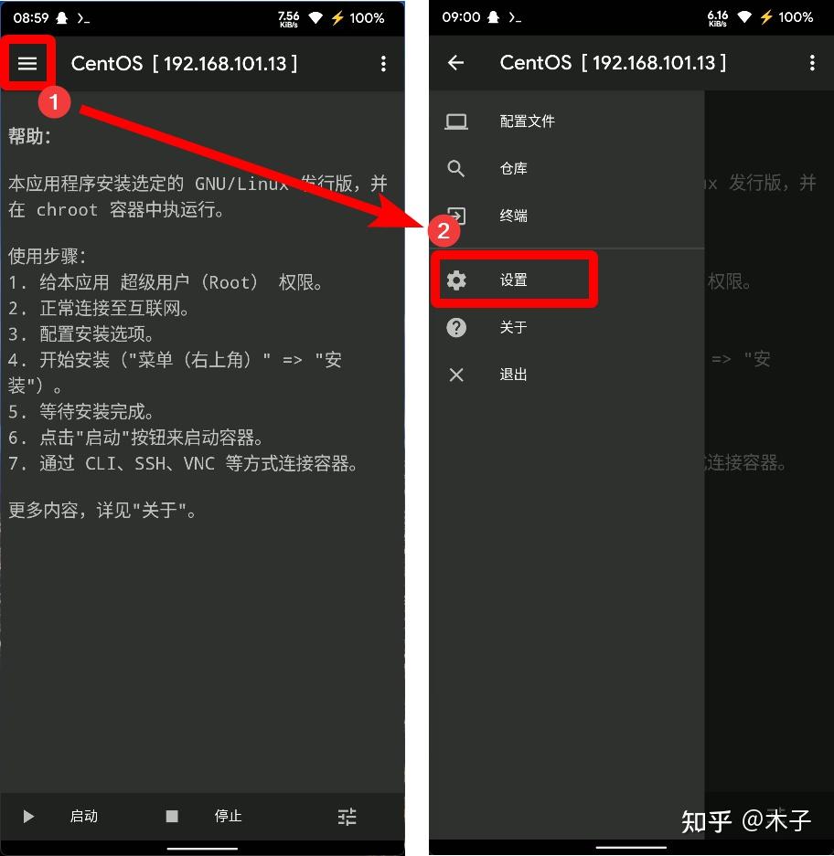 Android Linux Deploy CentOS Android linux deploy centos