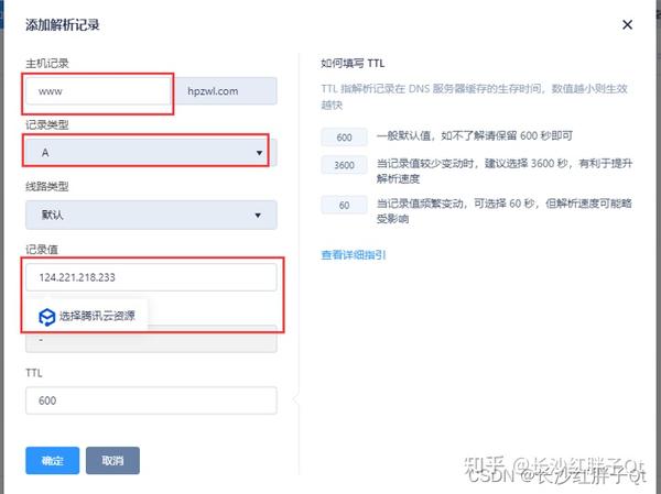 工信部域名备案查询系统升级更新内容解析(工信部域名备案管理系统)