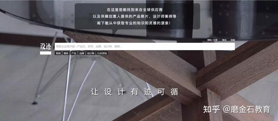 室内设计师必看的20个设计网站 - 知乎