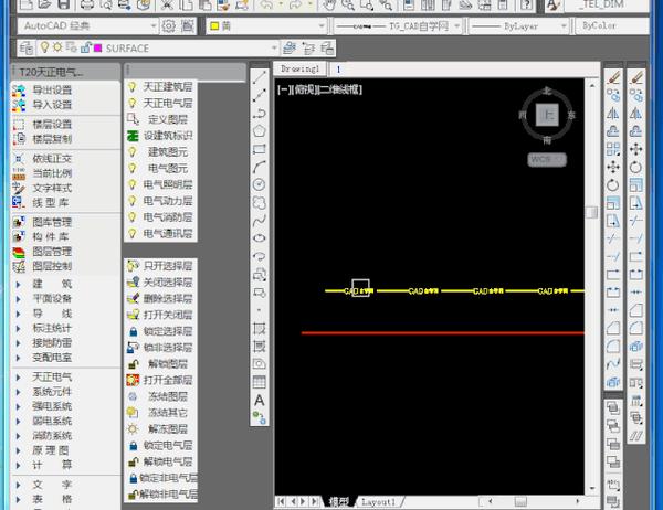 天正電氣cad製圖如何快速入門設計院老師傅良心分享訣竅經驗